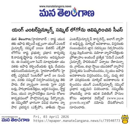 Mana Telangana