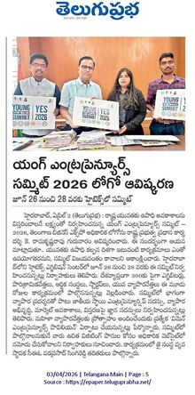 Telugu Prabha